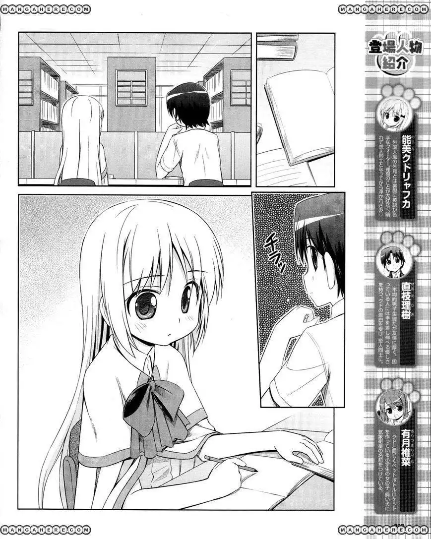 Kud Wafter Chapter 9 4